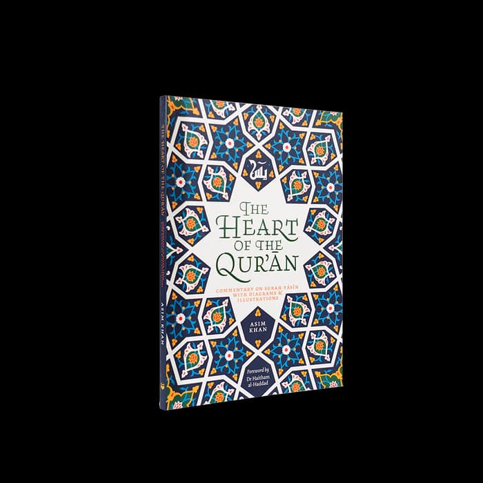 The Heart of the Quran: Commentary of Surah Yasin